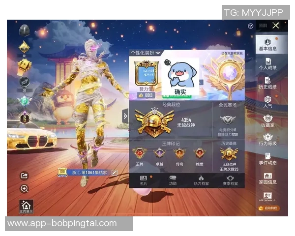 2026年3月份新闻和平精英力量排行榜最新出炉BLG战队稳居第一名引关注 2026年3月份新闻和平精英力量排行榜最新出炉BLG战队稳居第一名引关注