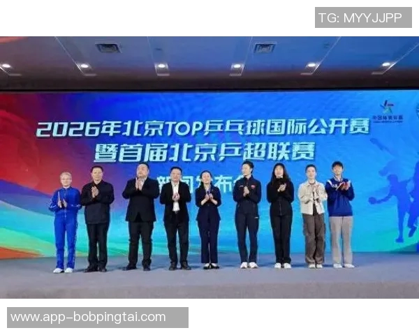 2026年3月份新闻广州乒乓球队心理素质分析与提升策略探讨