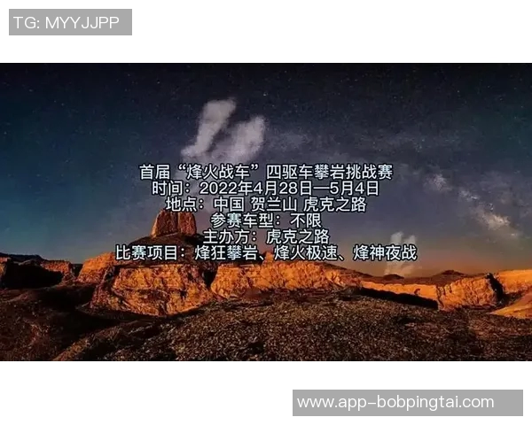 2026年3月份新闻广州街舞队在极限运动世界杯中的蜕变与挑战之路